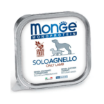 SOLOAGNELLO ONLY LAMB 150gr